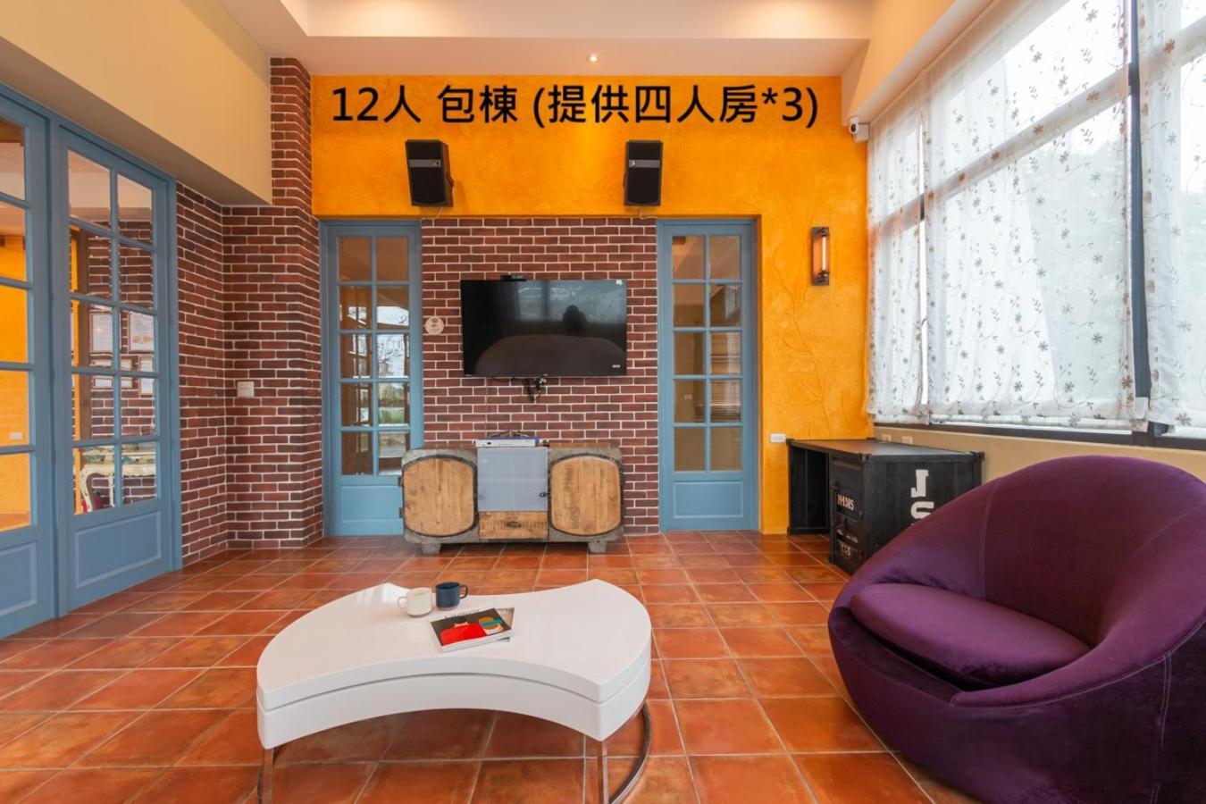 羅東夜市舒果shugo B&B 近清溝夜市 國旅卡特約店 配合手作早餐店及租車行 Luodong Exterior photo